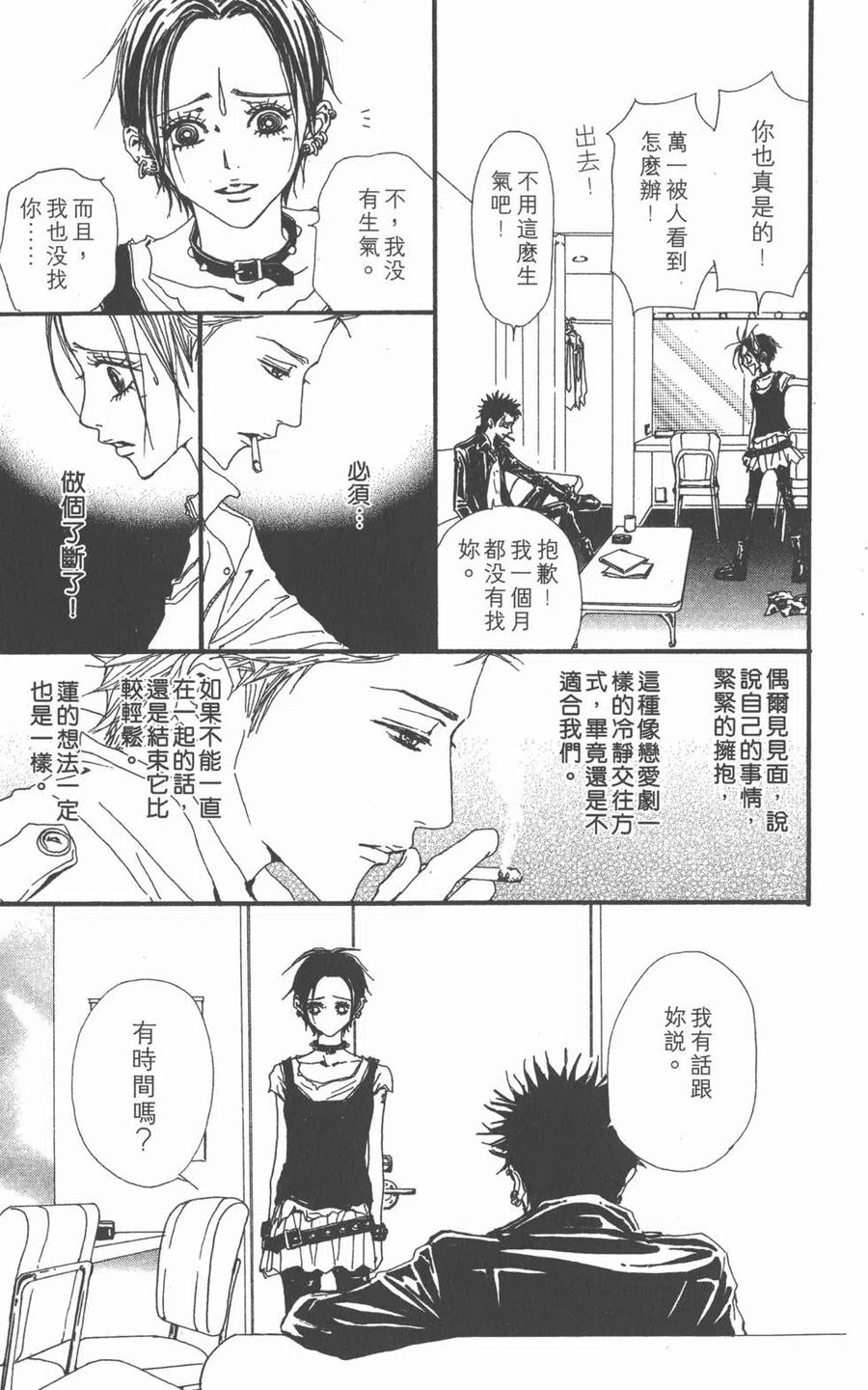 第110页