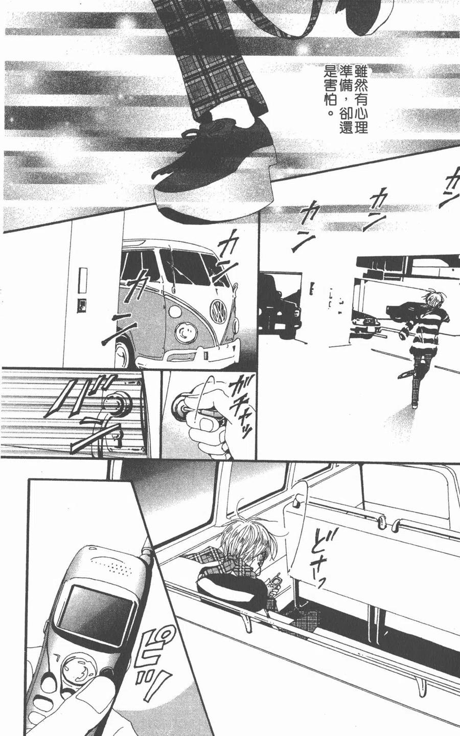 第111页