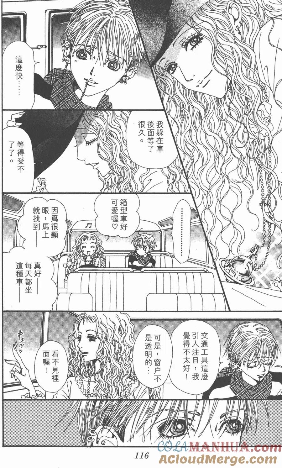 第113页