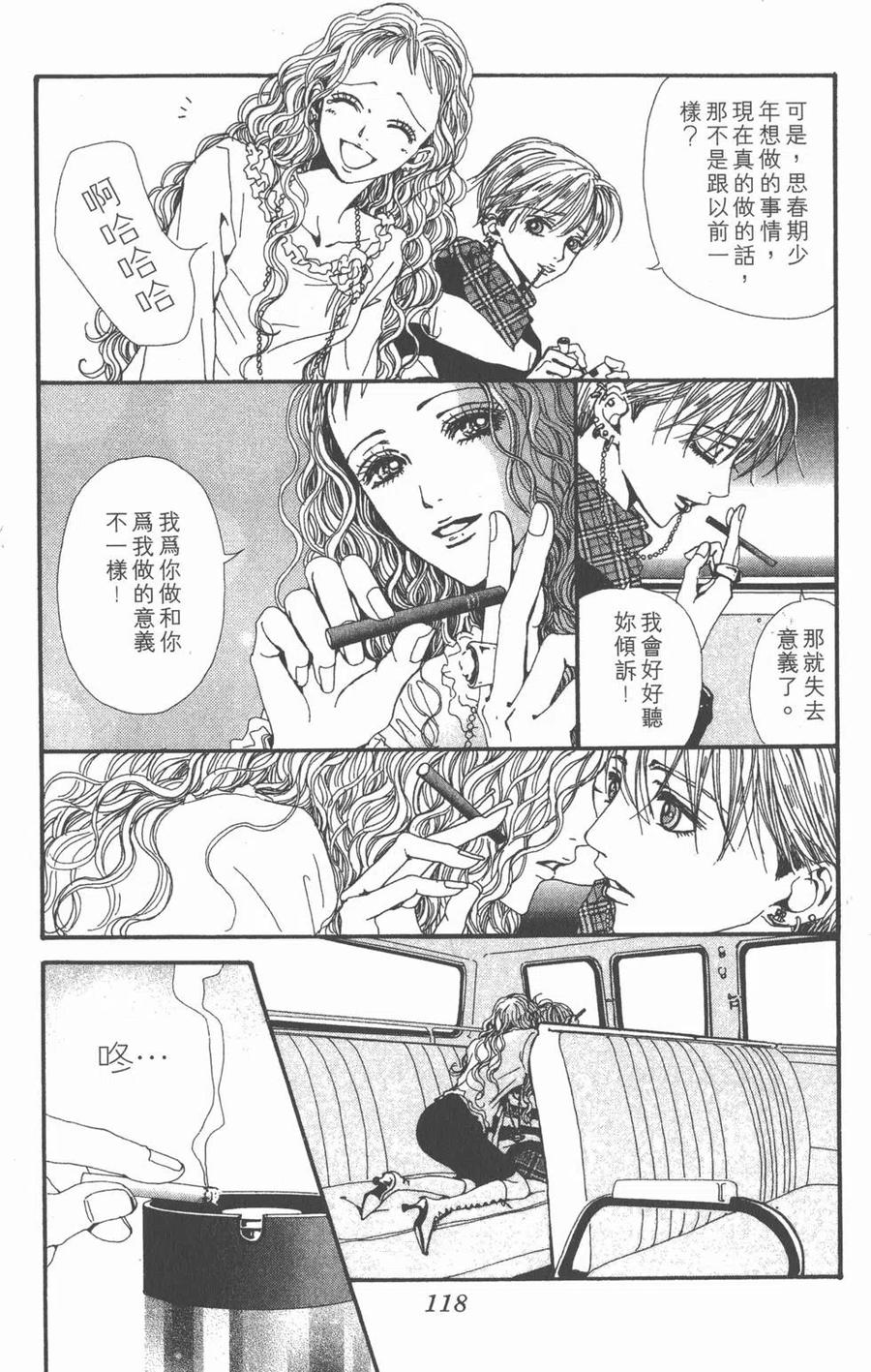 第115页