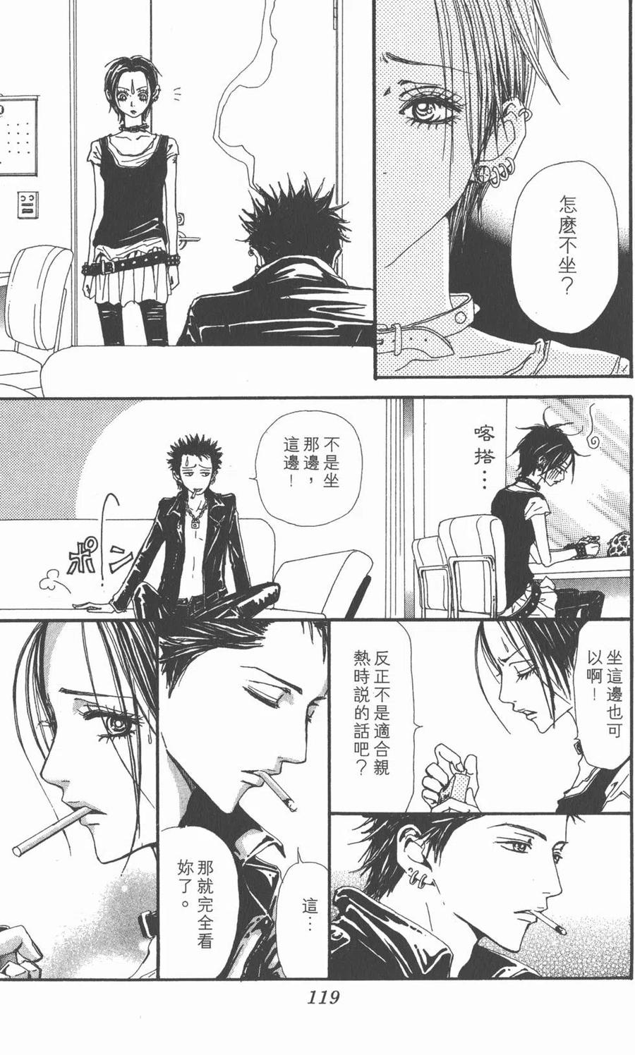 第116页