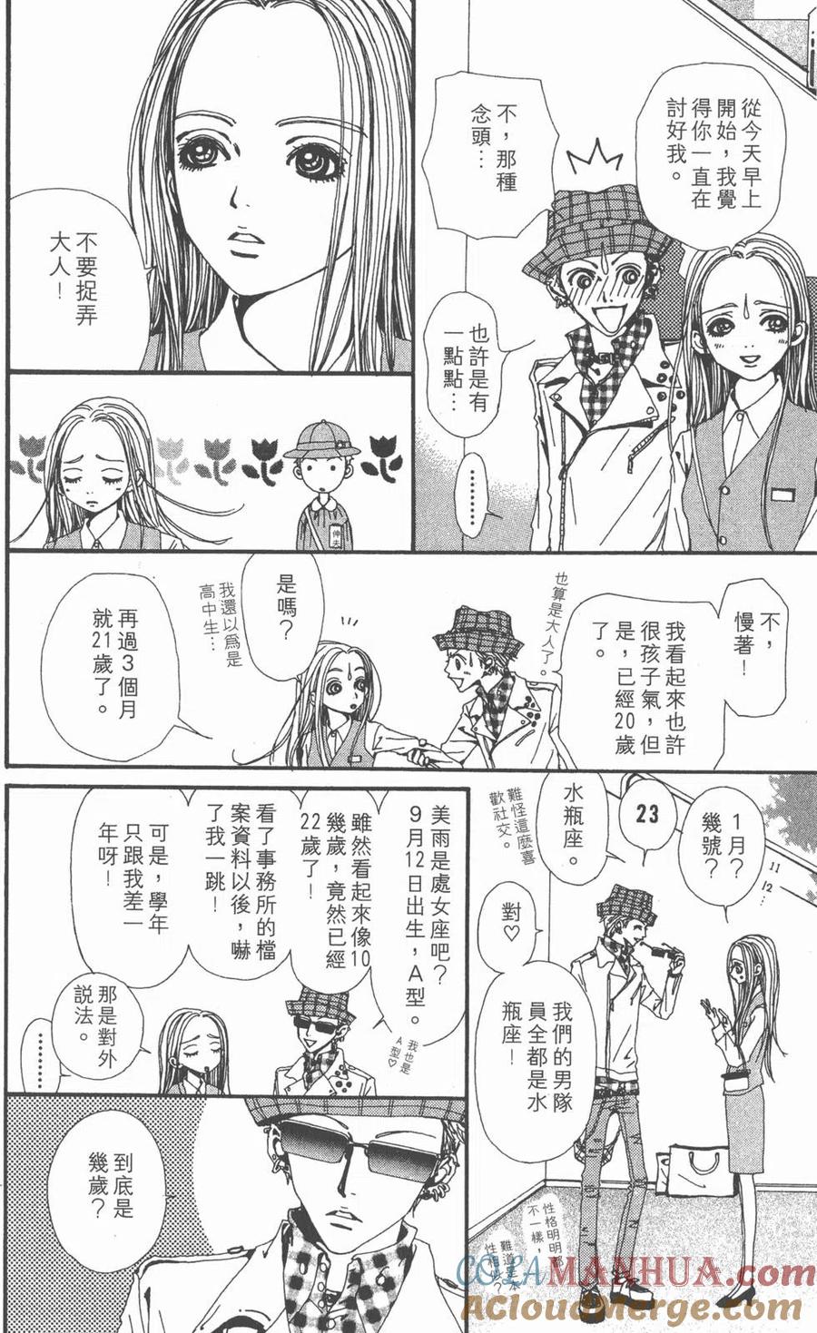 第121页