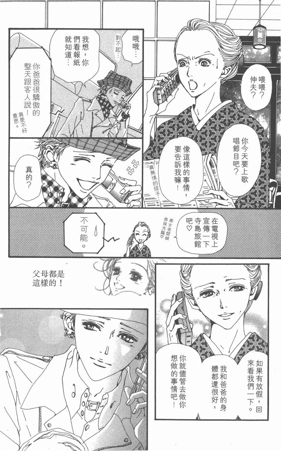 第123页