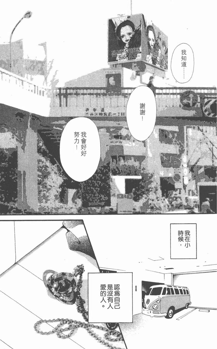 第124页