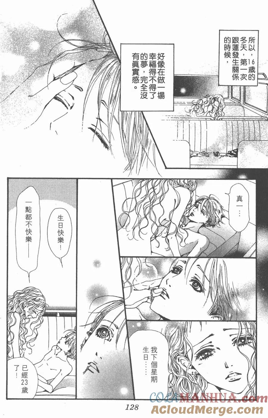 第125页