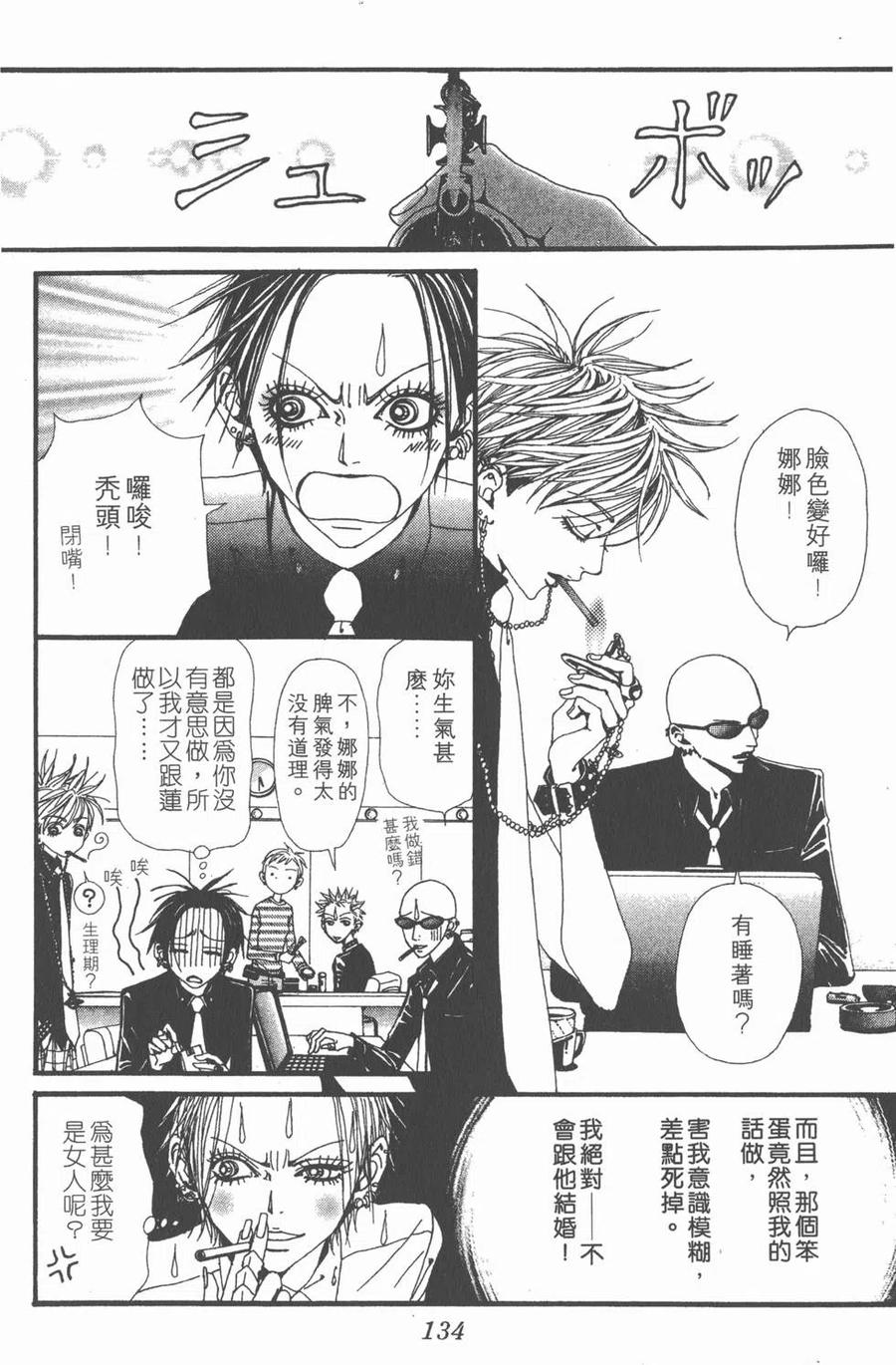 第131页