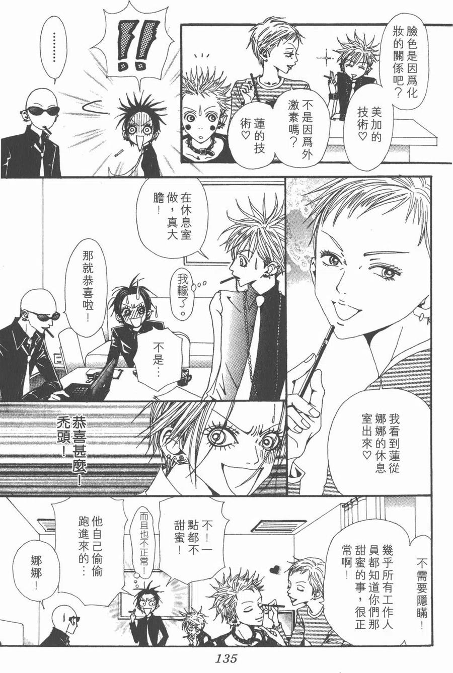 第132页