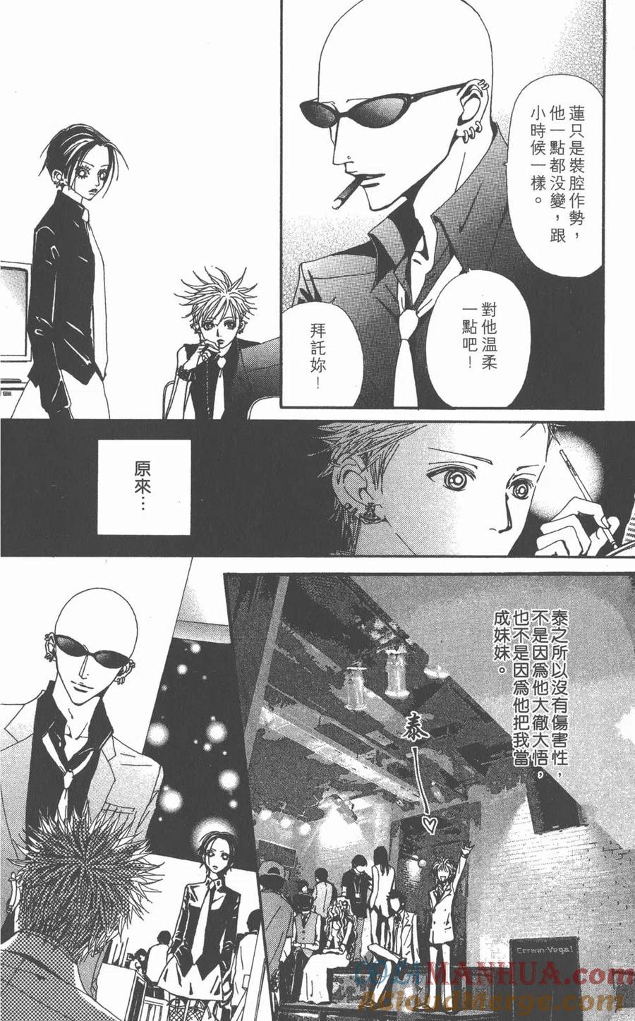 第133页