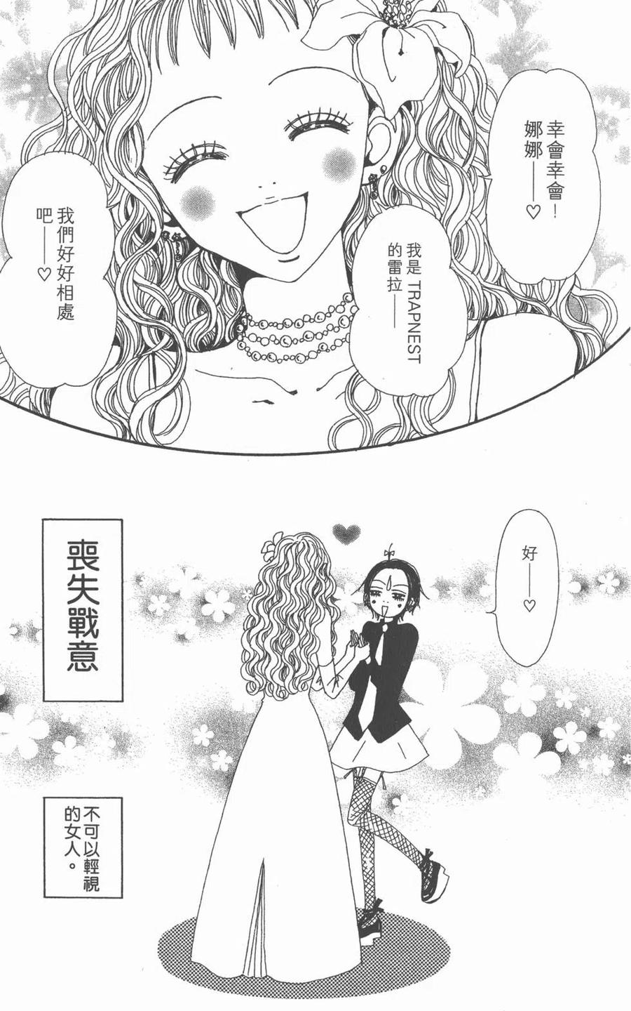 第138页