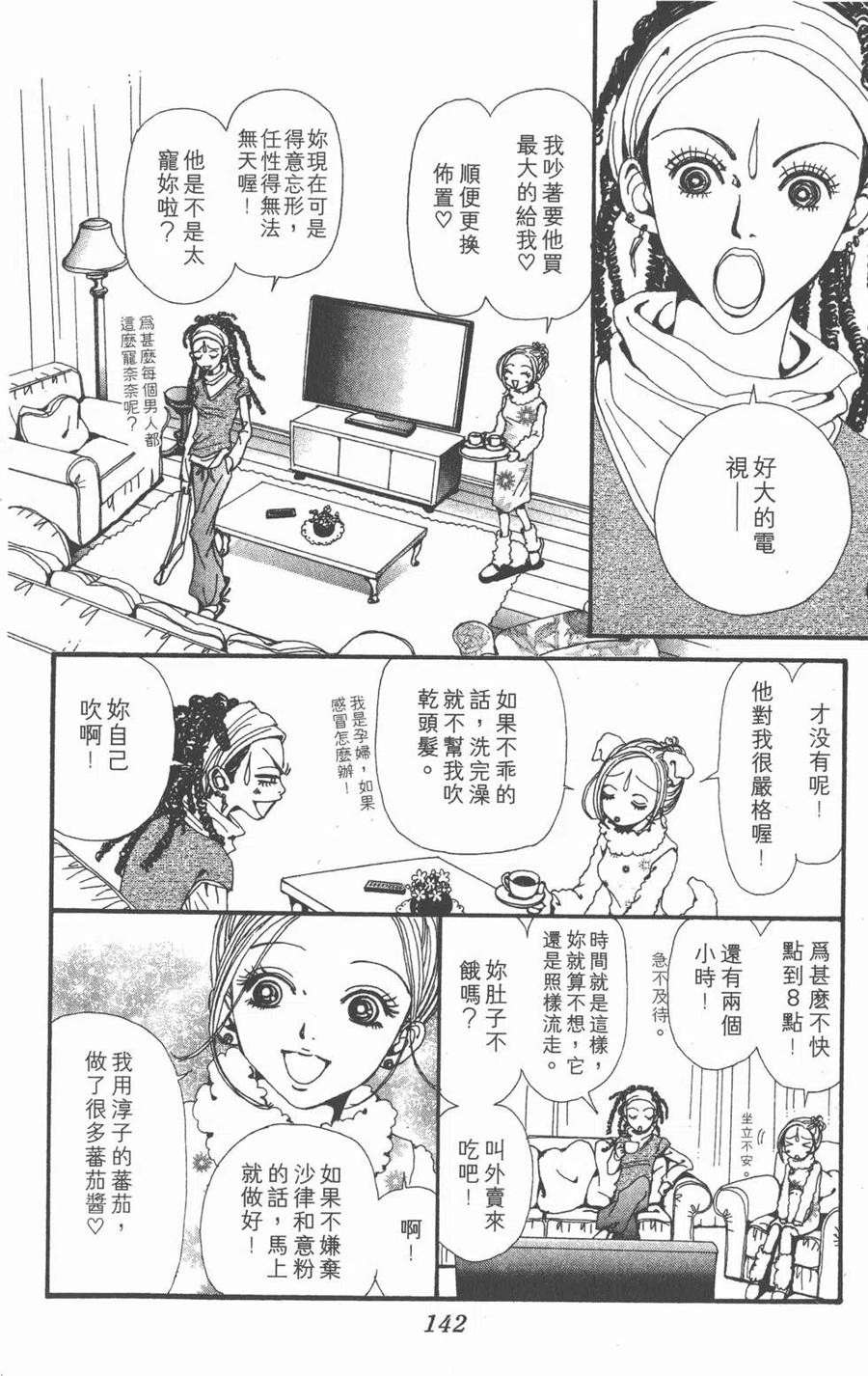 第139页