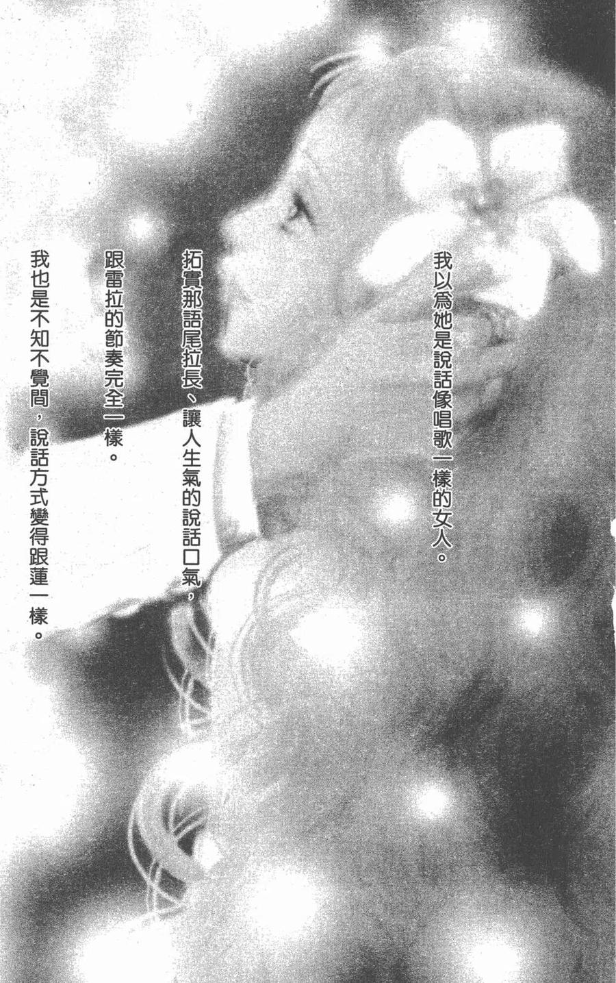 第143页