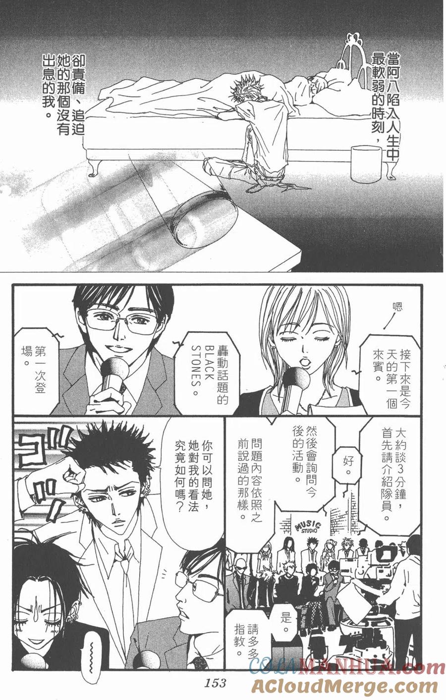 第149页