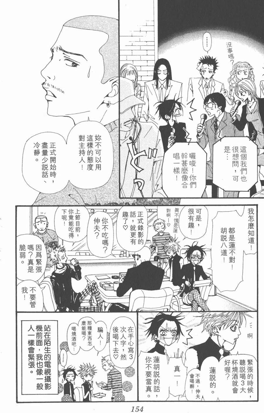 第150页