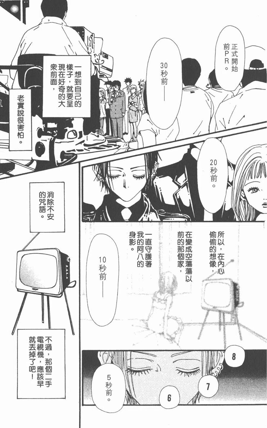 第151页