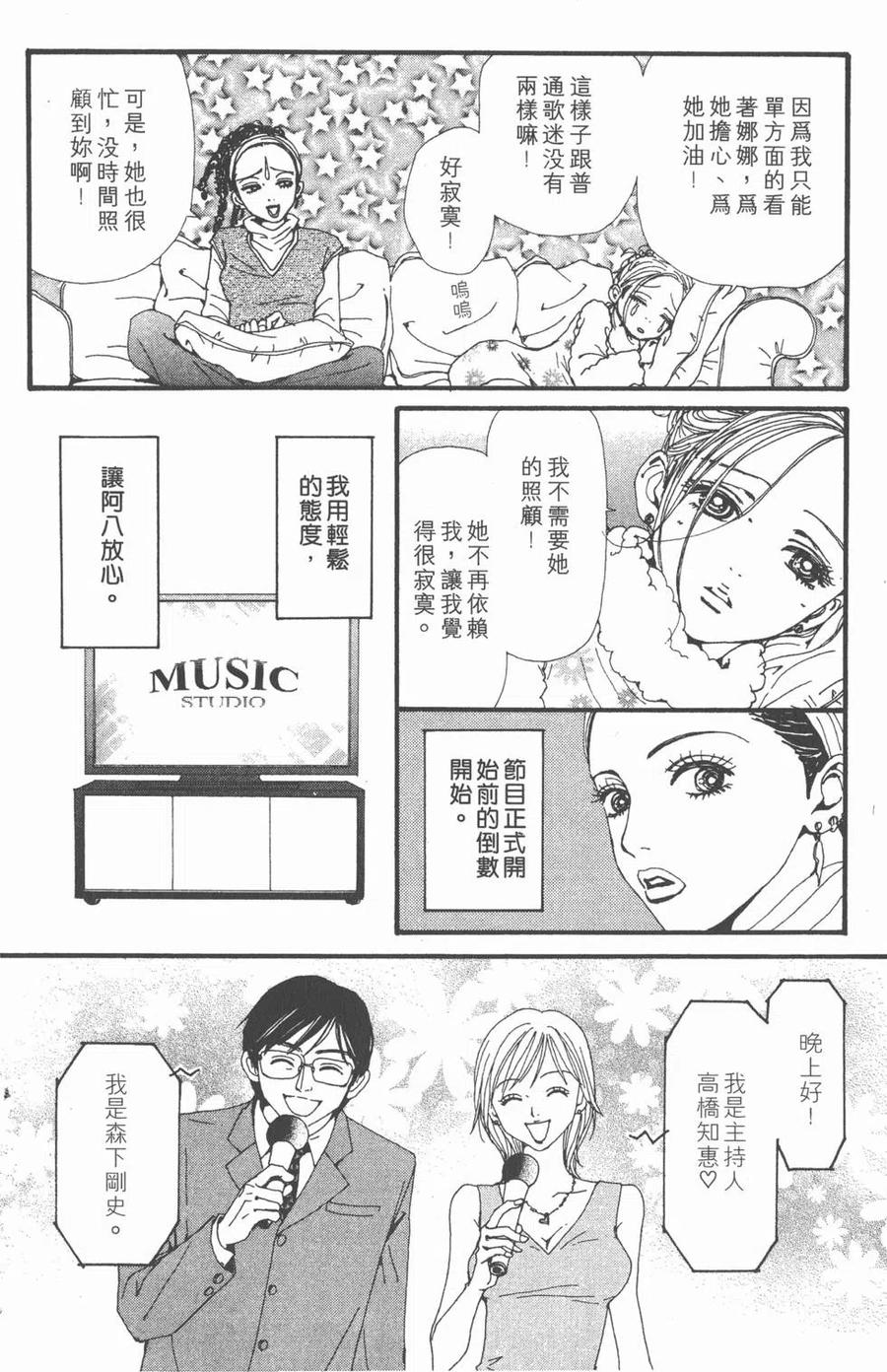 第154页