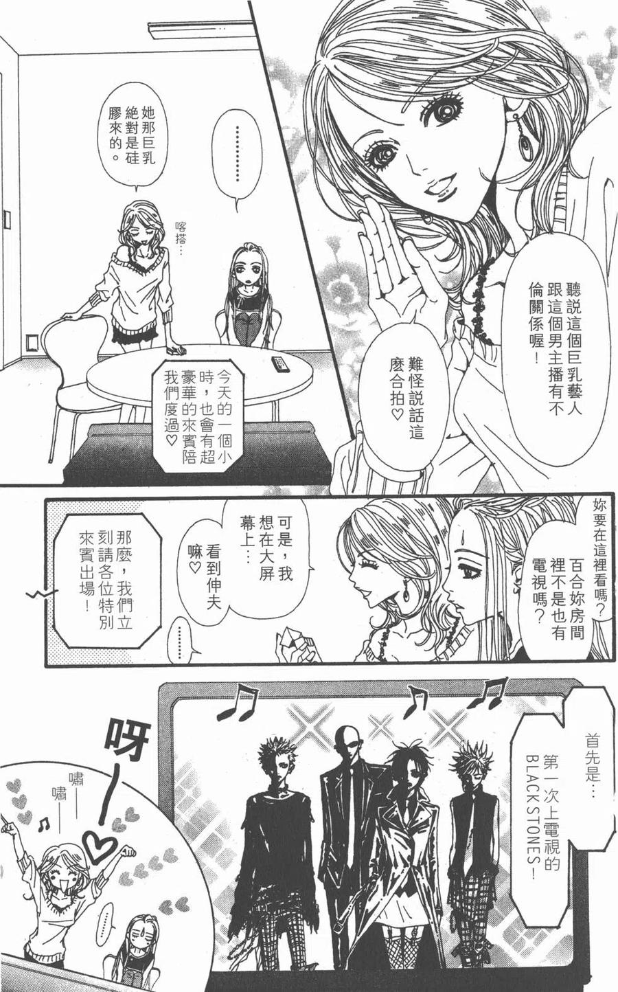 第155页