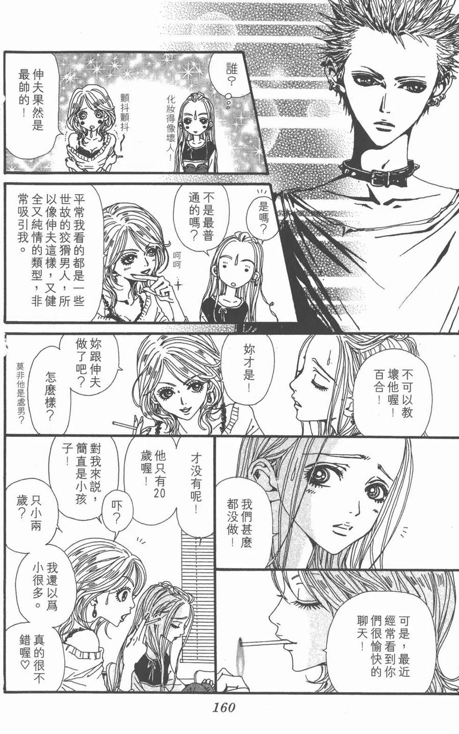 第156页