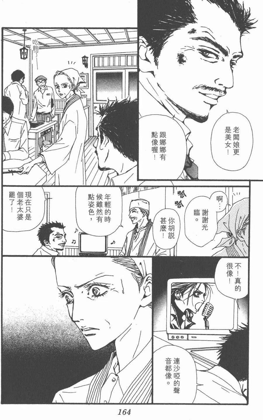 第160页