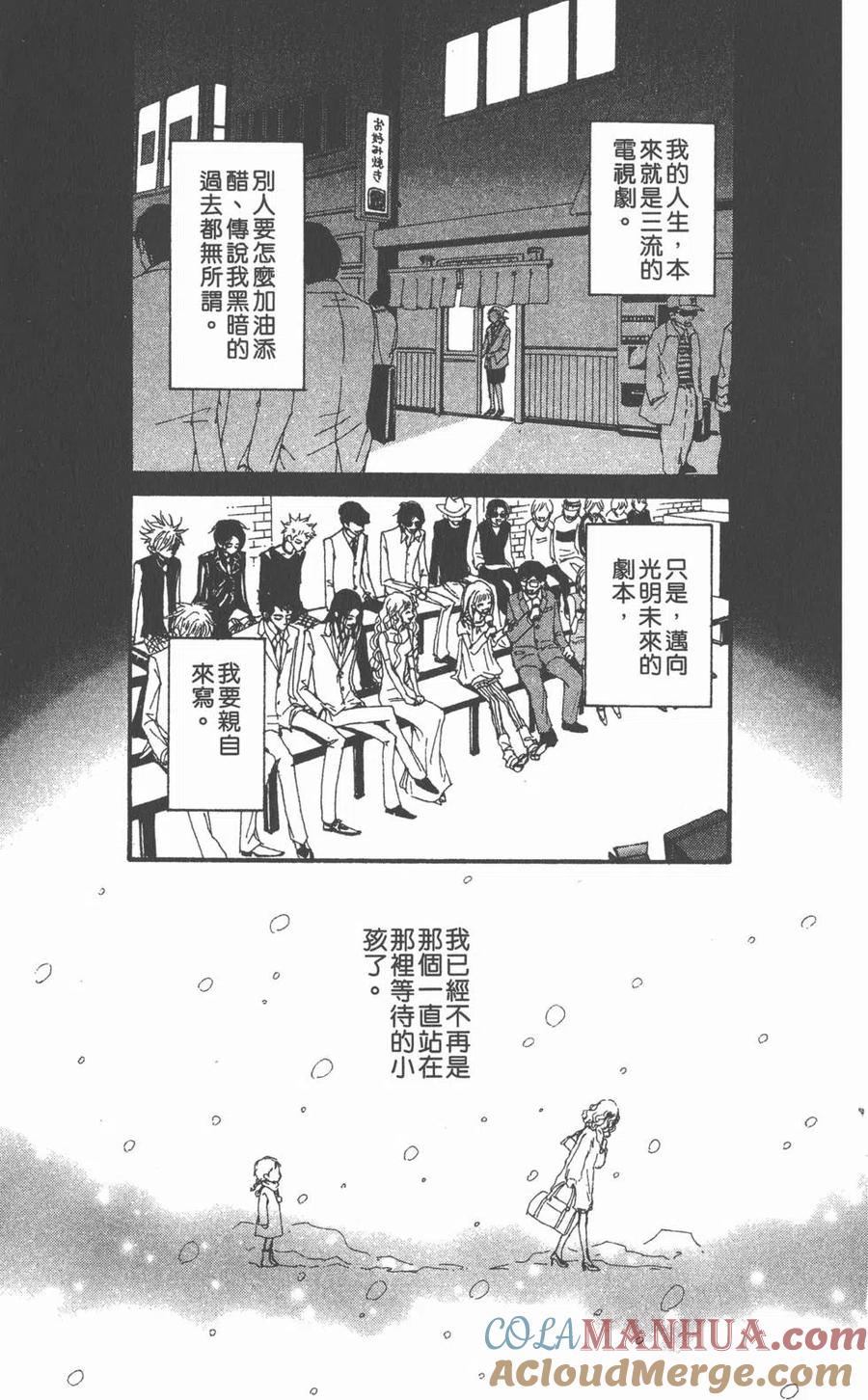 第161页