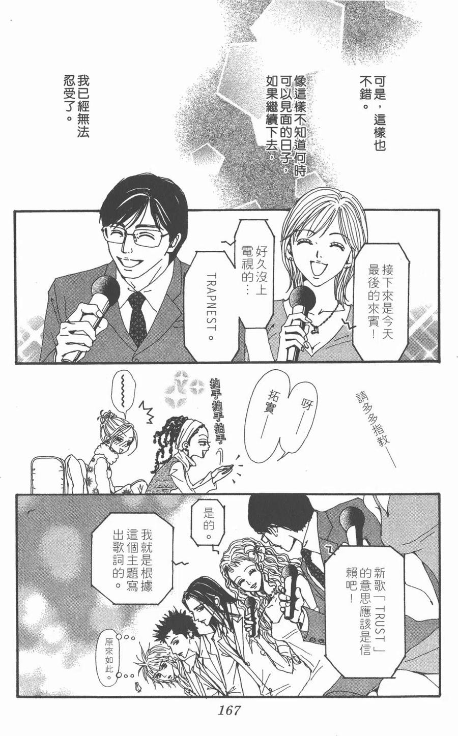第163页