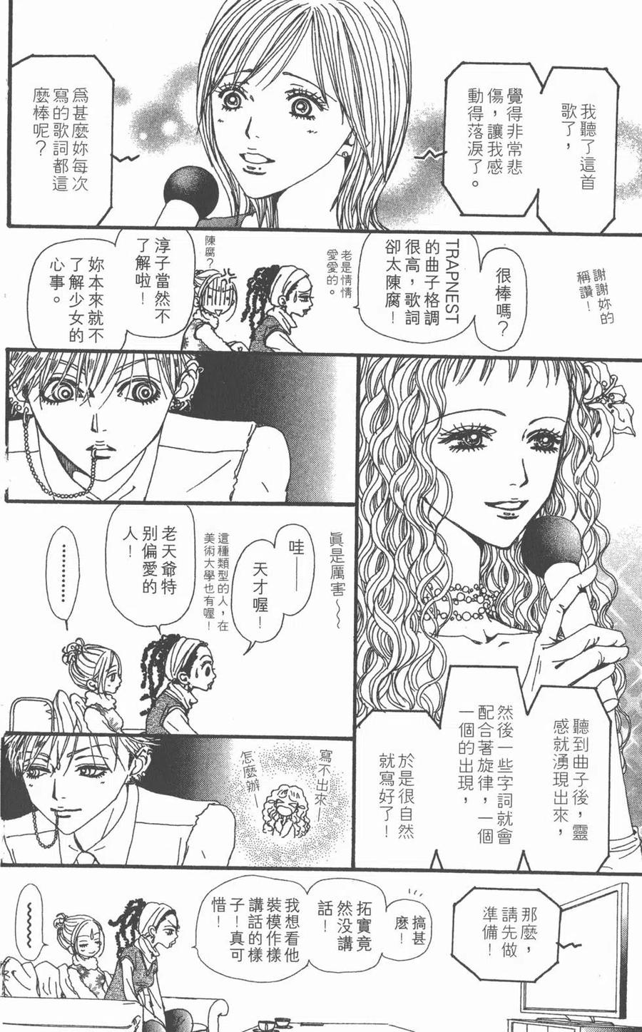 第164页