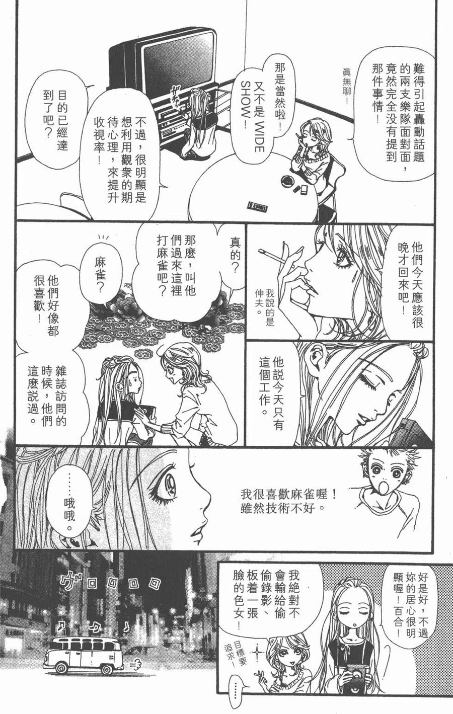 第168页