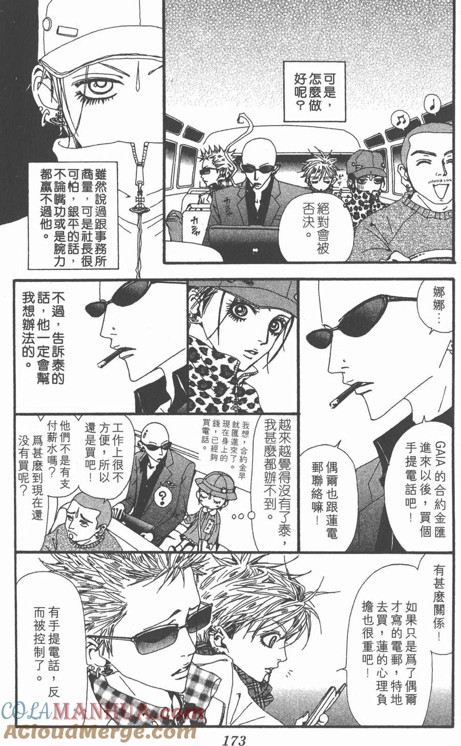 第169页