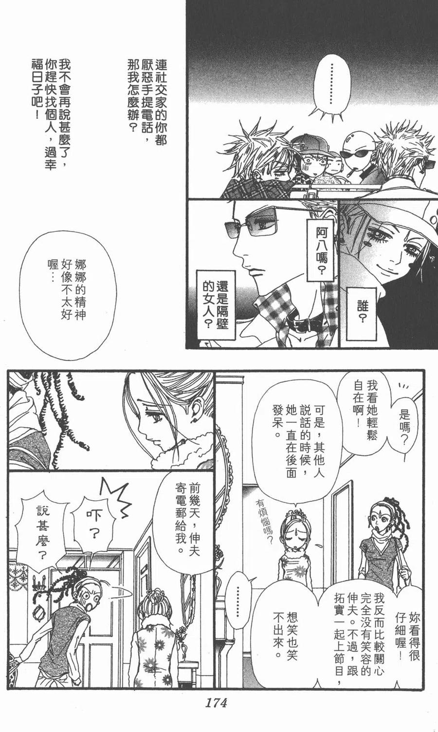第170页