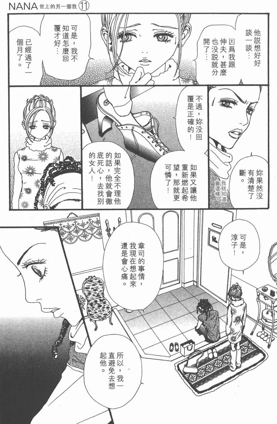 第171页