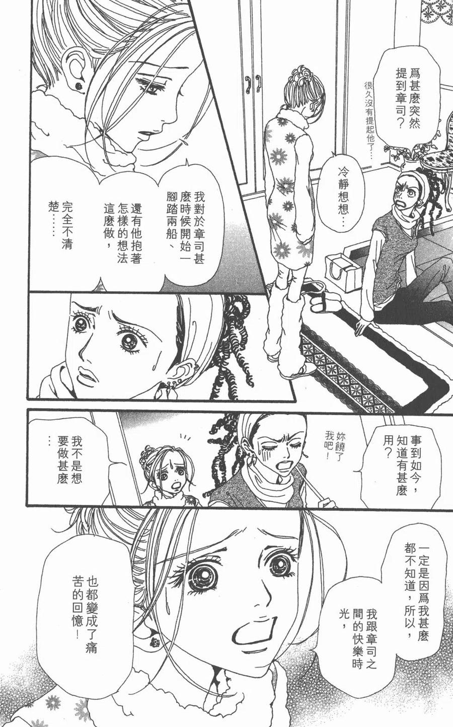 第172页