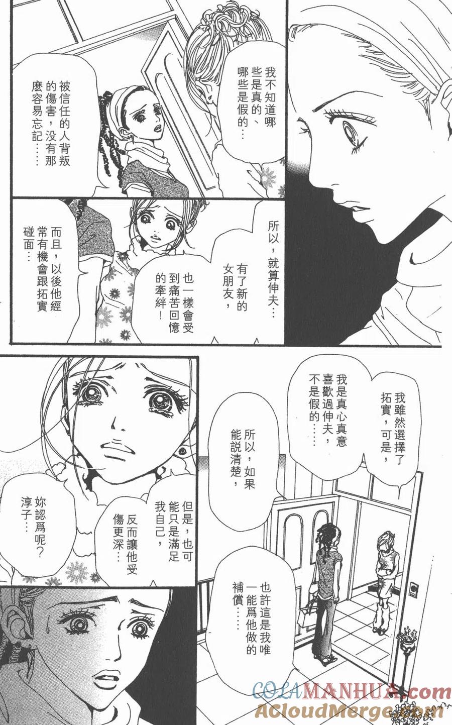 第173页