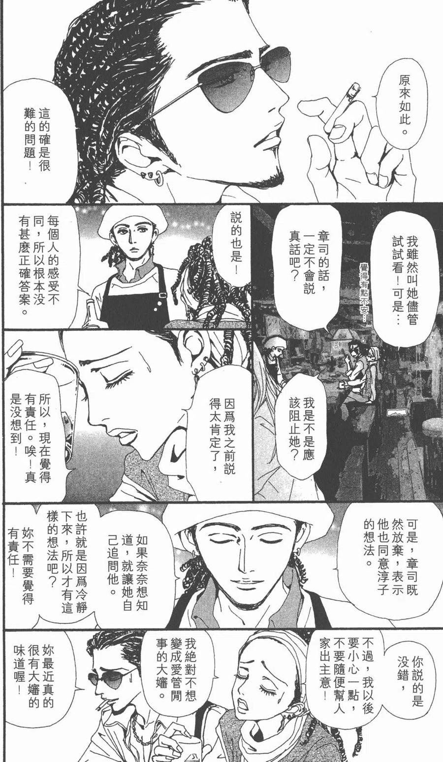 第174页