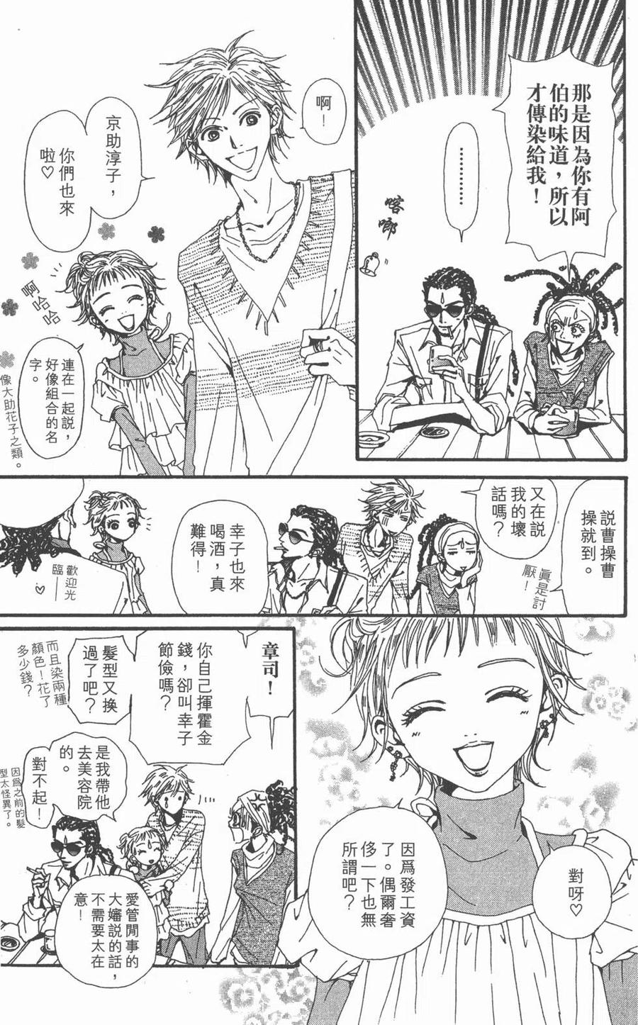 第175页