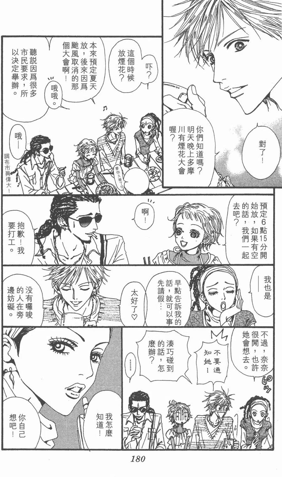 第176页