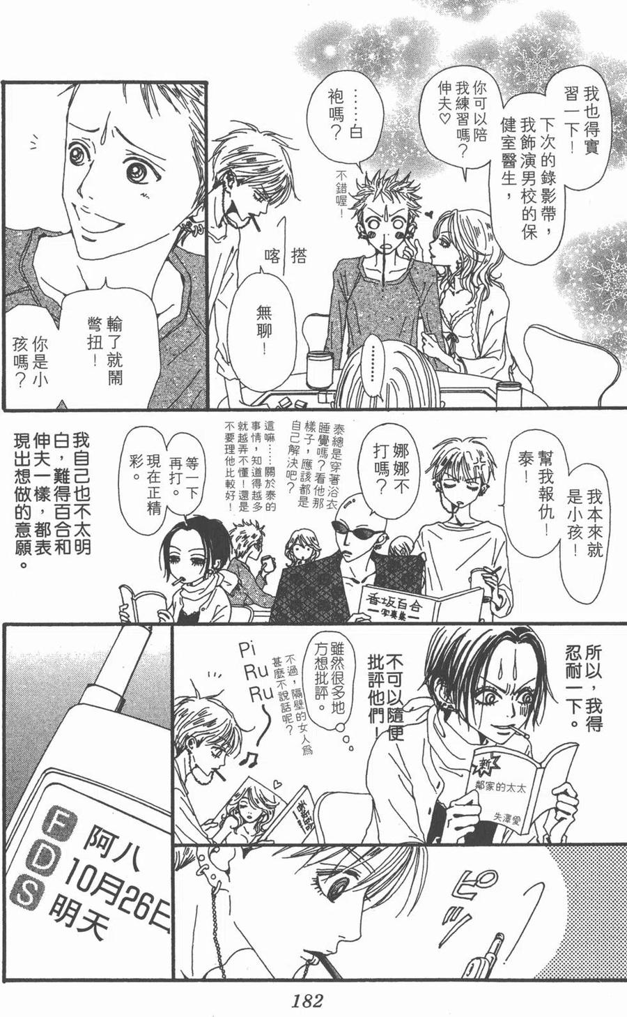 第178页