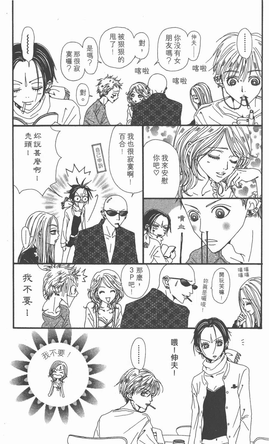 第179页