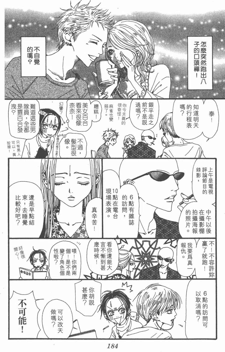 第180页