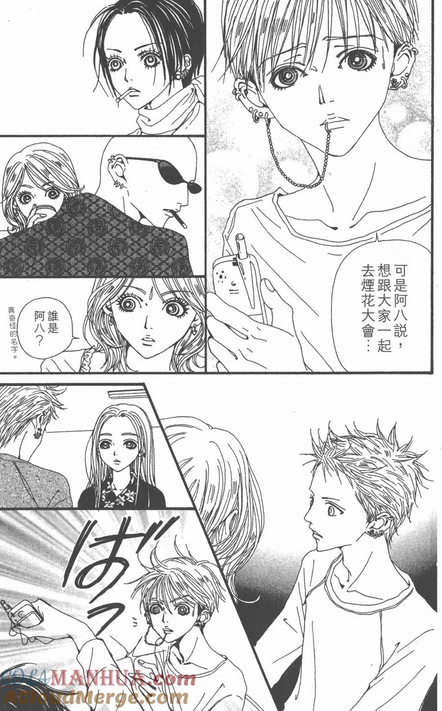 第181页