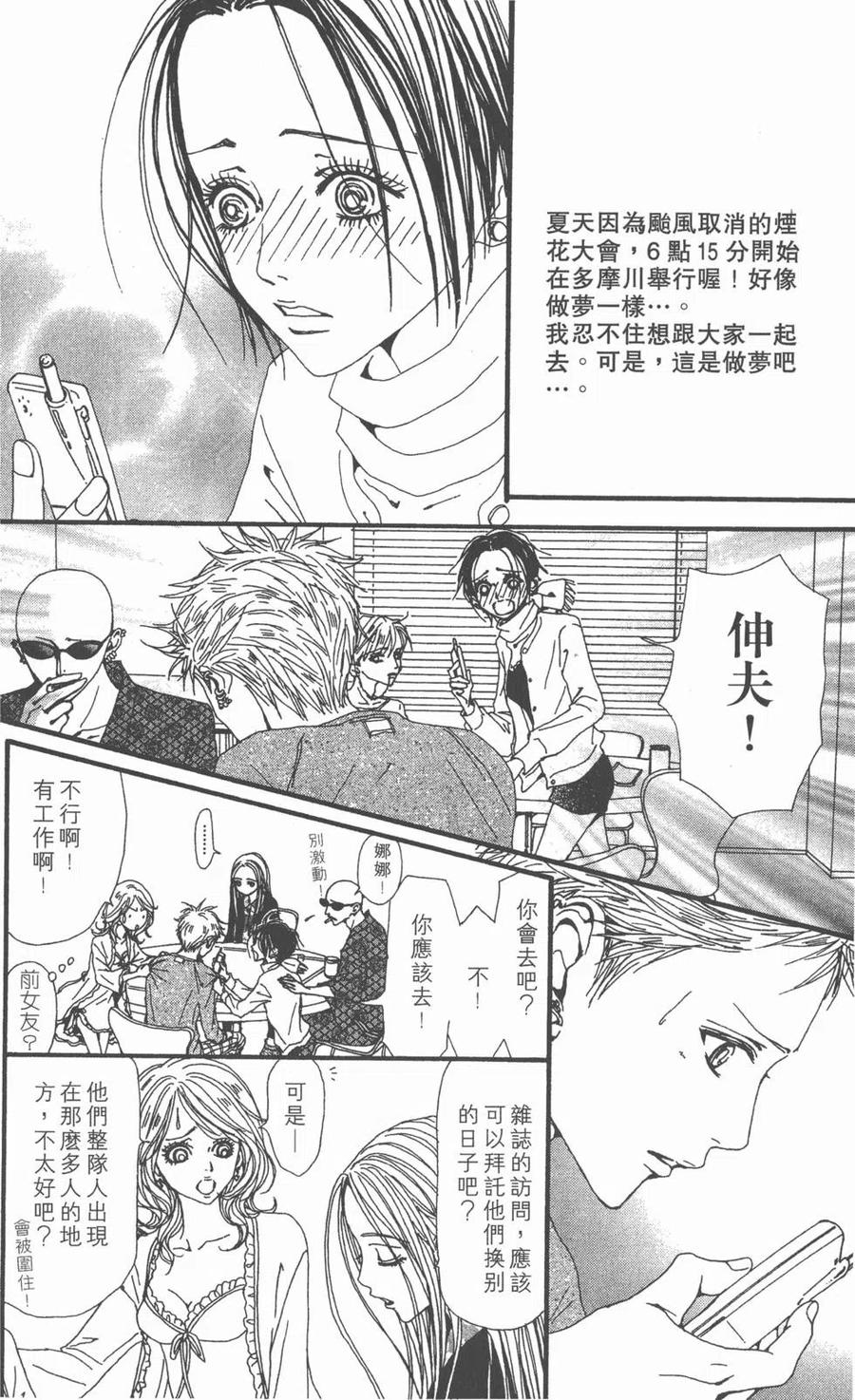 第182页