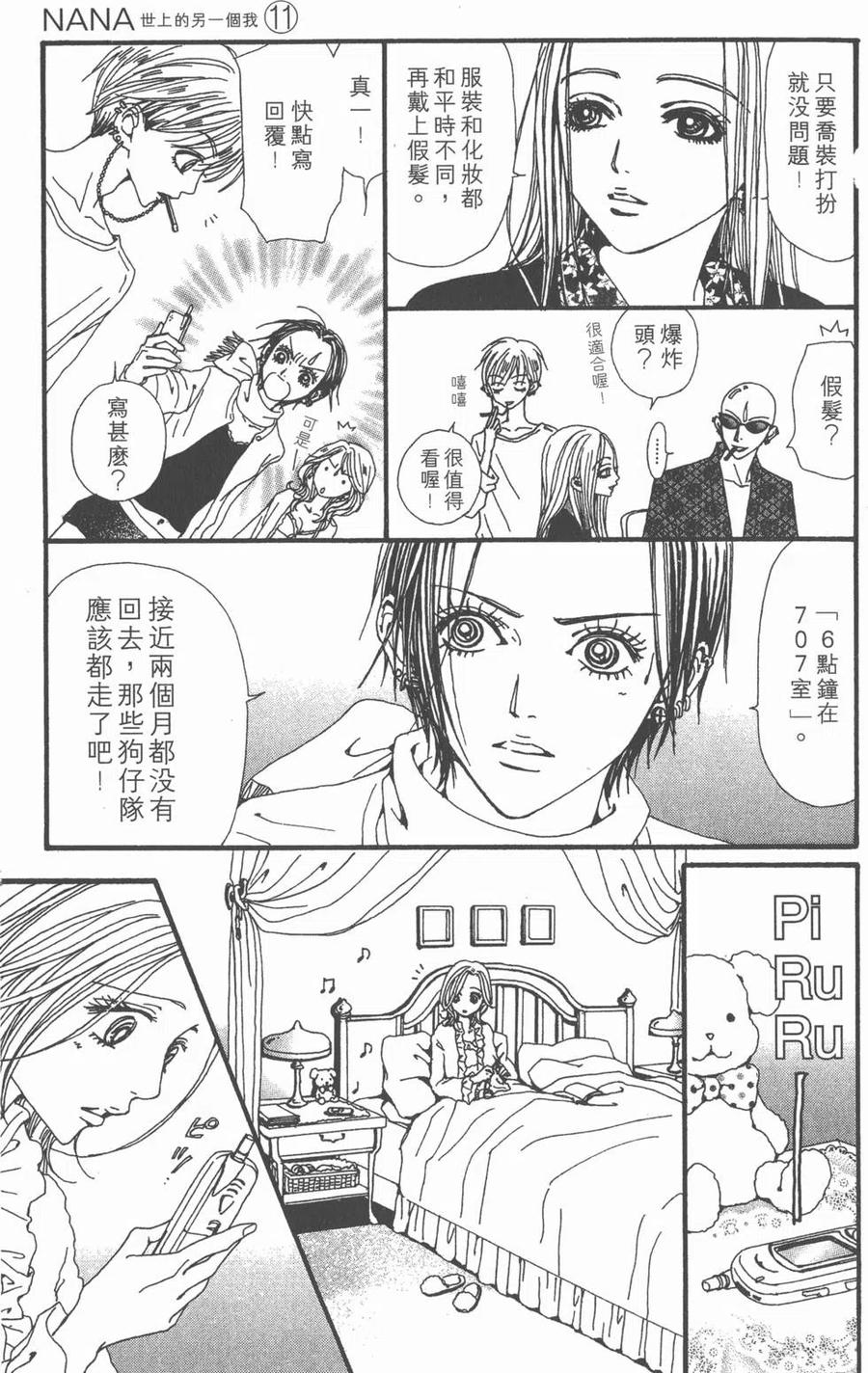 第183页