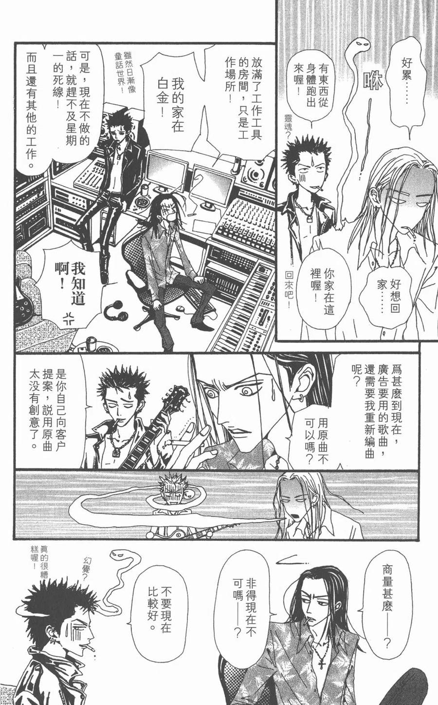 第186页