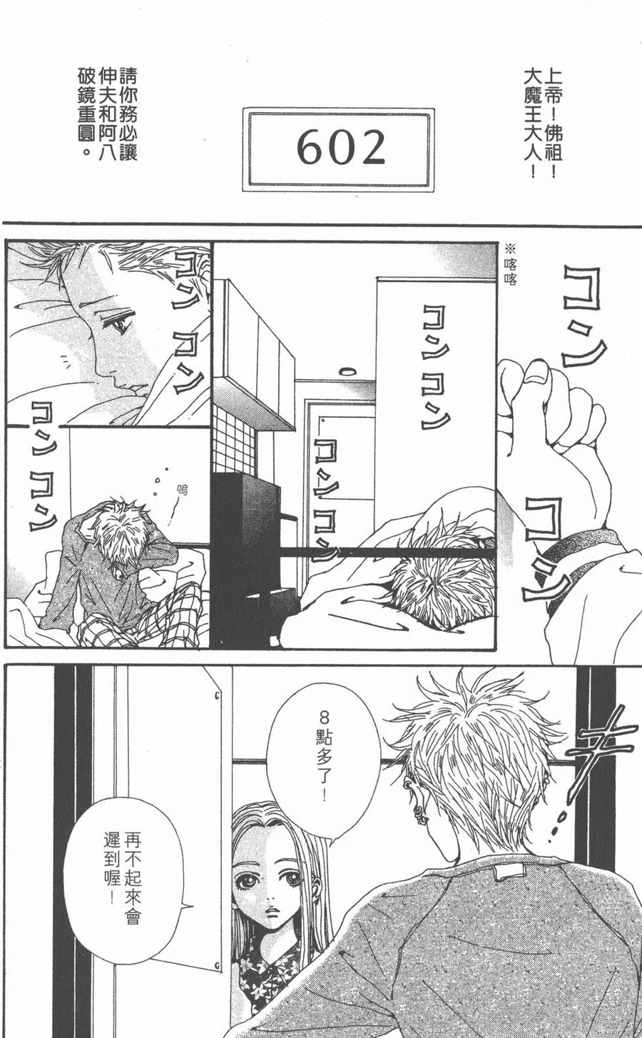 第195页