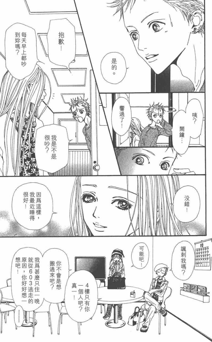 第196页