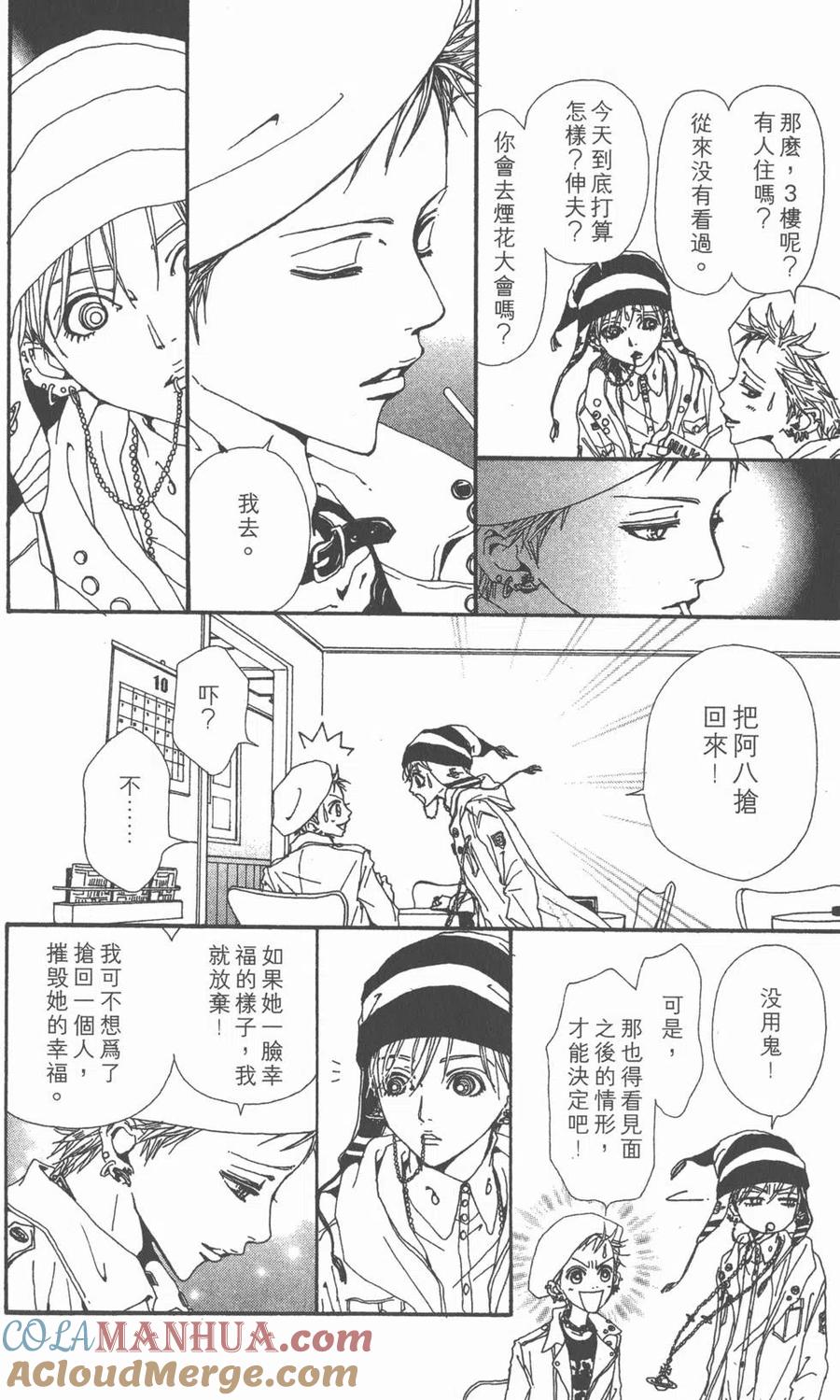 第197页