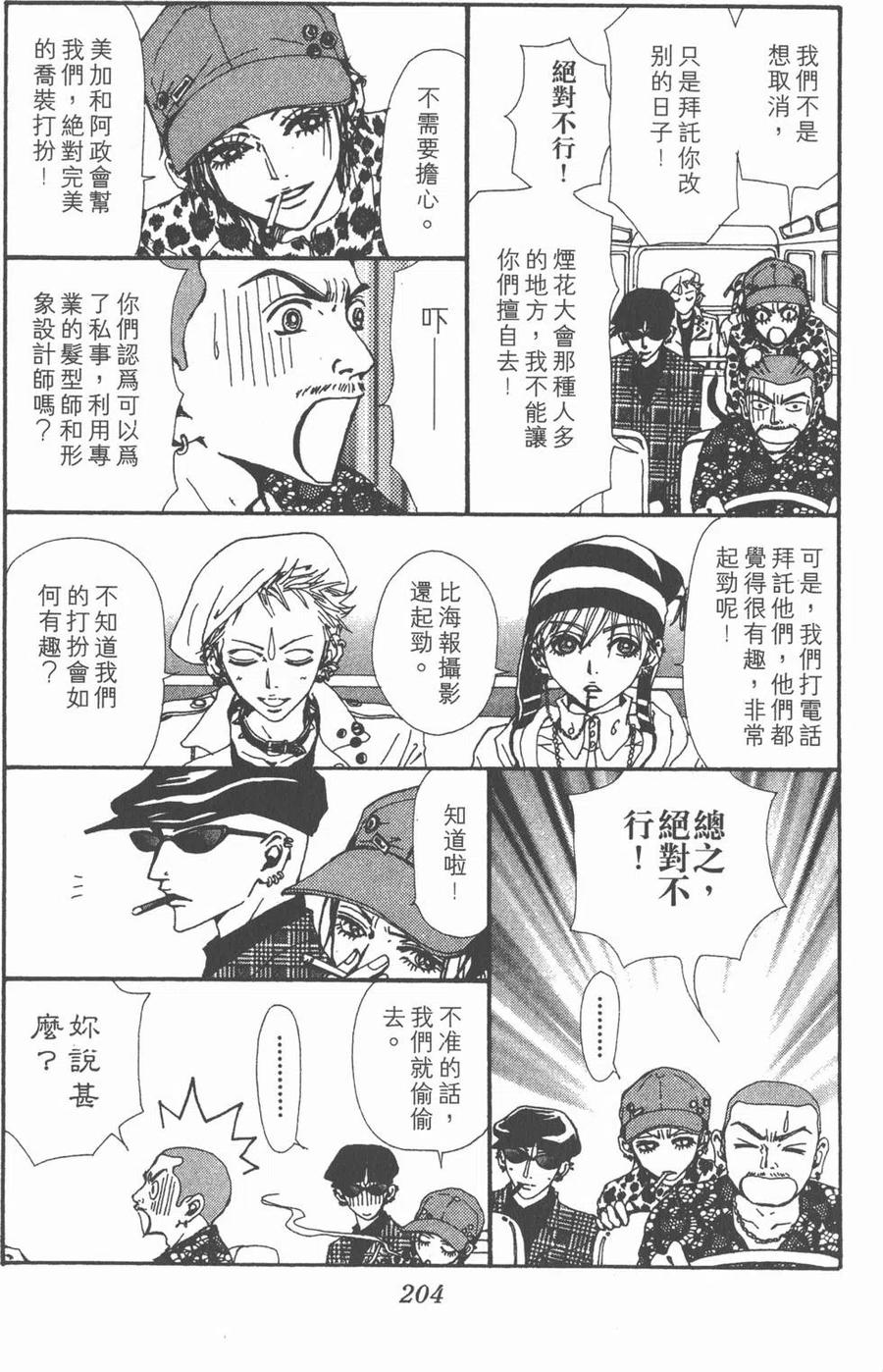 第199页