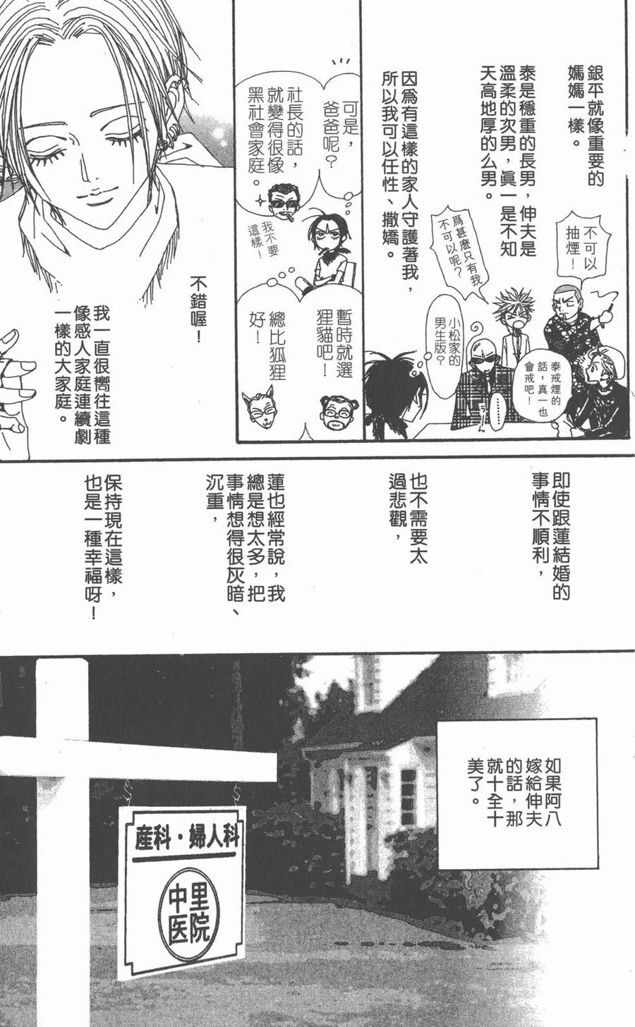 第202页