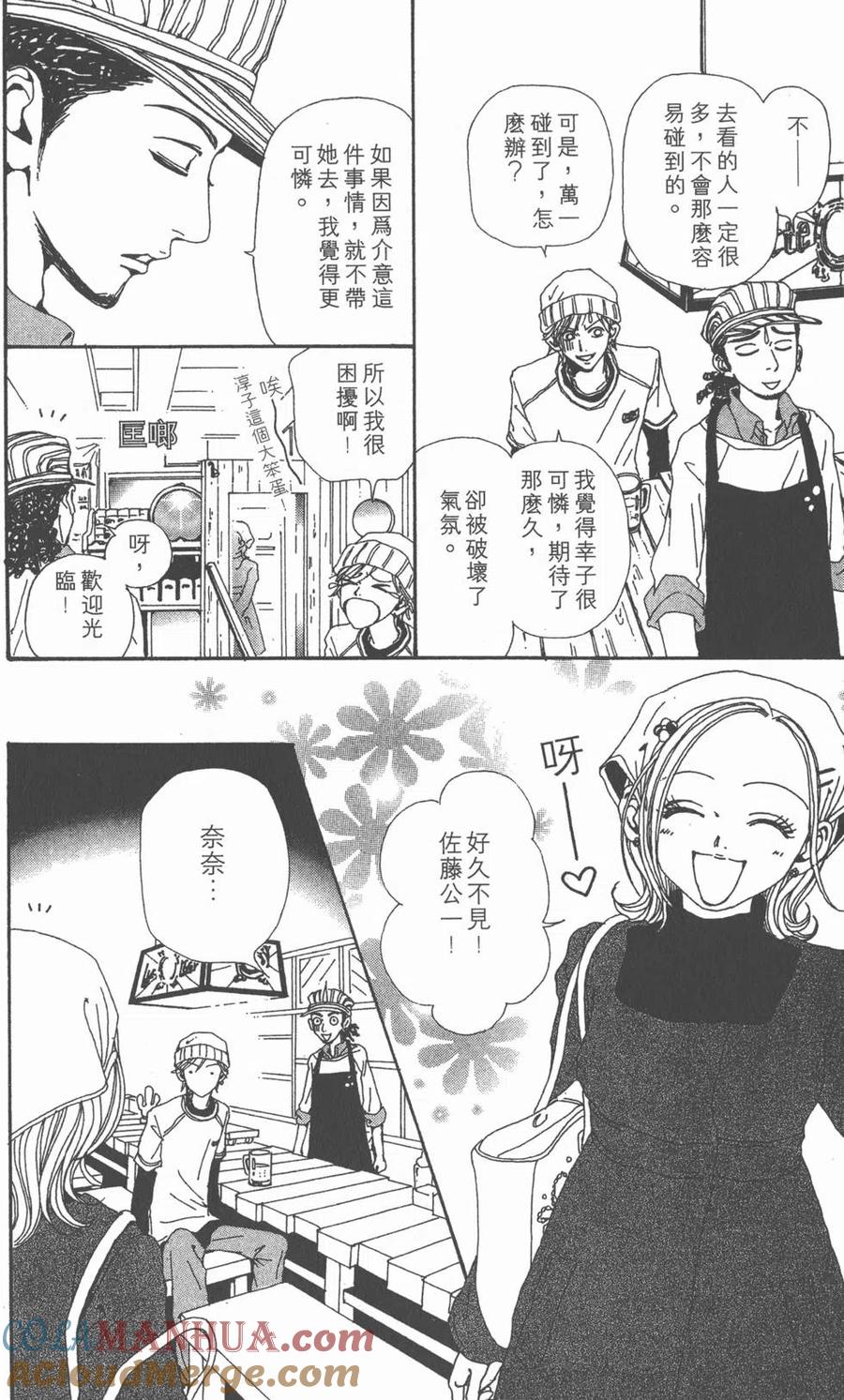 第205页