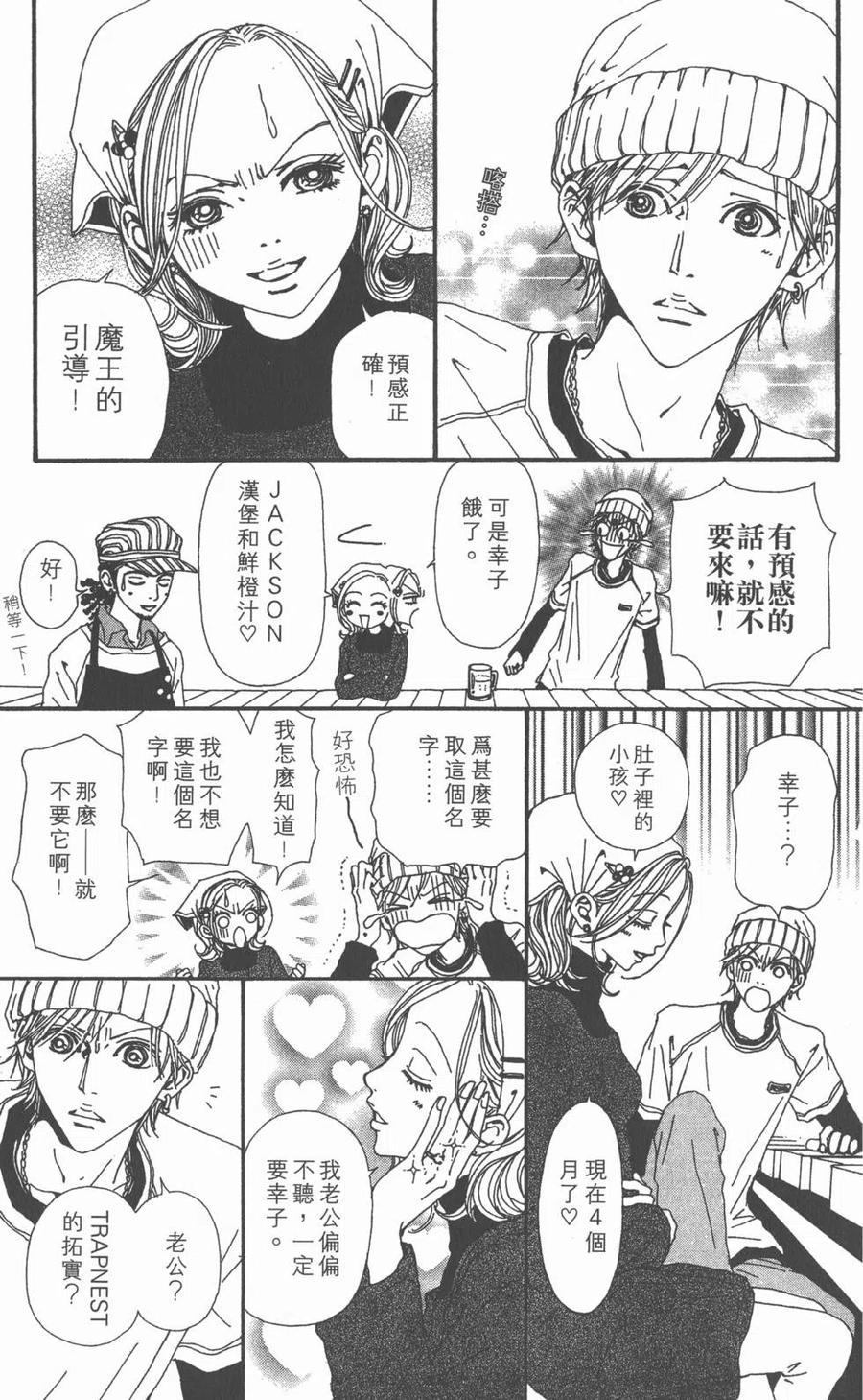 第206页