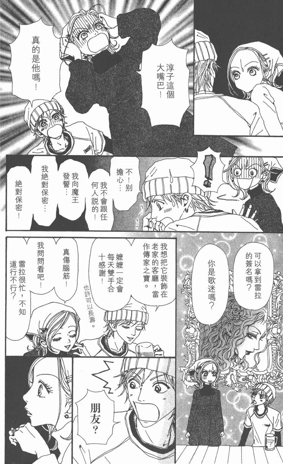 第207页