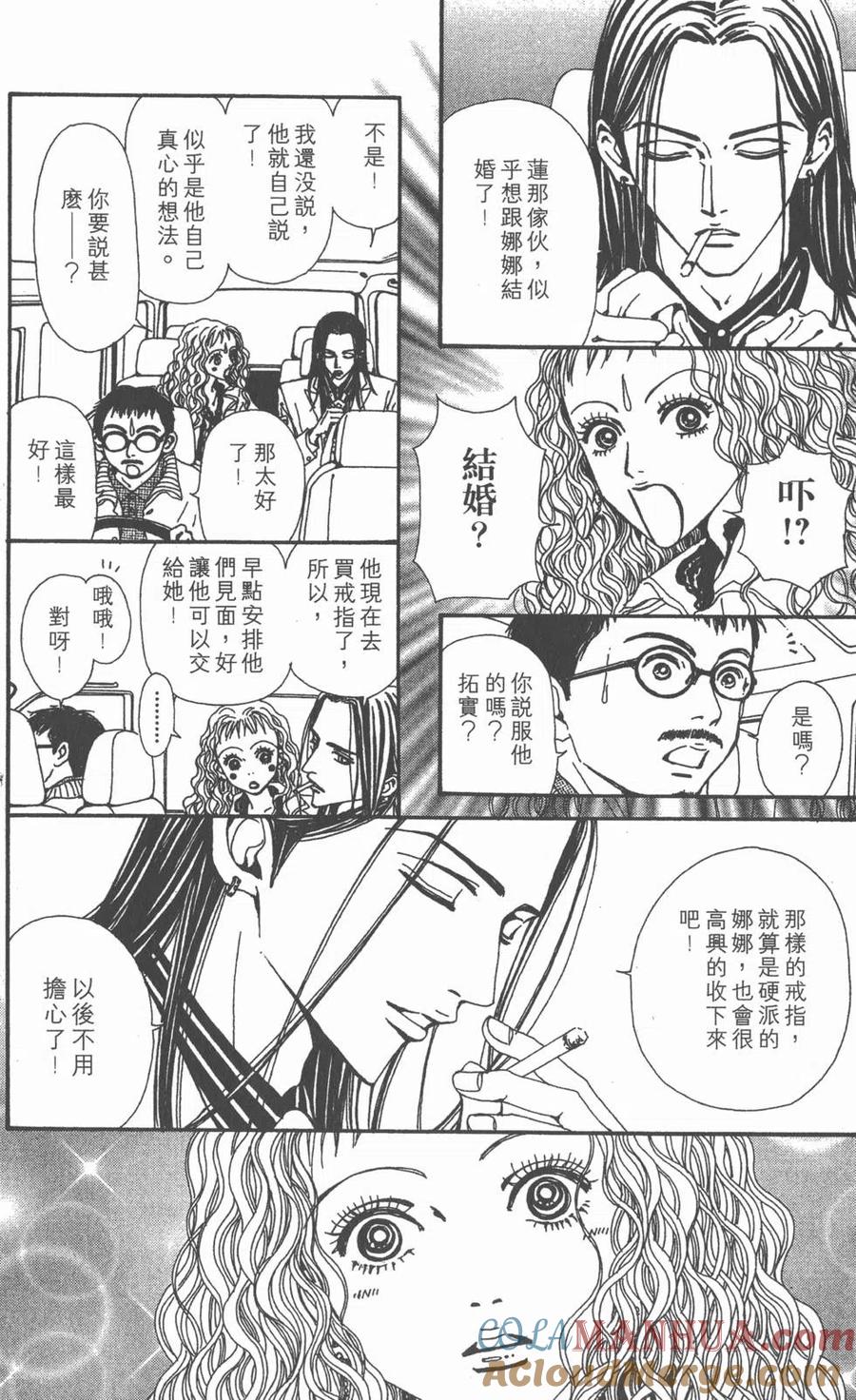 第209页